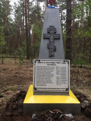 17.JPG (104.04 Кб) Переглянуто 19935 разів 17.JPG
