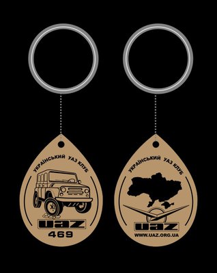 UAZ_club.jpg