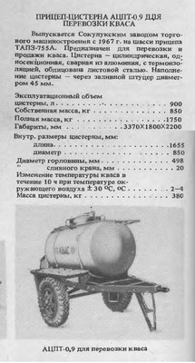 KVAS.jpg