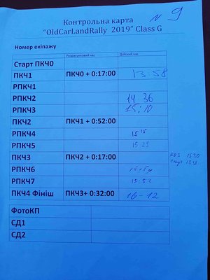 6-min.jpg (174.13 Кб) Переглянуто 8713 разів 6-min.jpg
