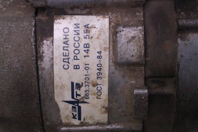 Генератор - 3.jpg