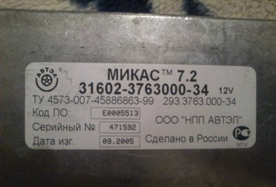 мой.jpg