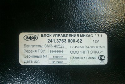 вайнах.jpg