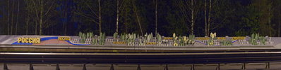 granica_Panorama1.jpg