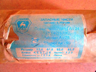IMG_1578.JPG