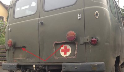 Фонарь освещения номерного знака УАЗ 451.jpg