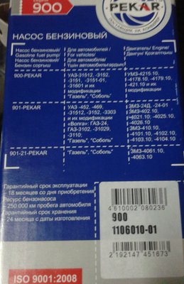 2013-10-24 18.43.00.jpg