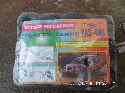 Ремонтно-технические изделия.jpg
