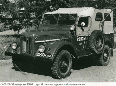 GAZ69_1.jpg