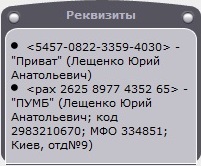 Безымянный.jpg