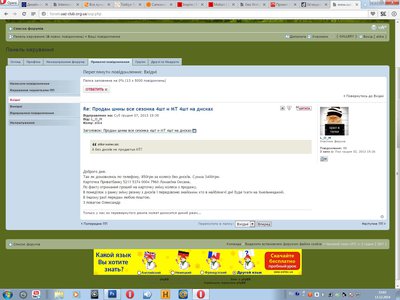 Privat1.jpg
