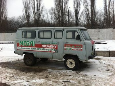 IMG_0576.JPG (42.15 Кб) Переглянуто 17114 разів IMG_0576.JPG