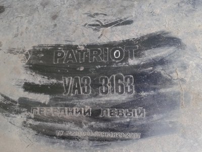 20160321_163057.jpg (200.88 Кб) Переглянуто 1593 разів 20160321_163057.jpg