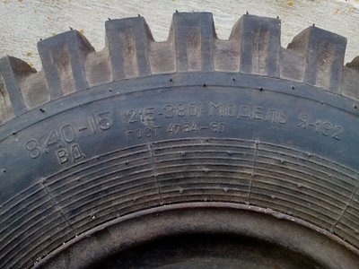 я-192 2.jpg