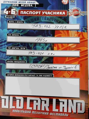 1-min.jpg (158.96 Кб) Переглянуто 8550 разів 1-min.jpg