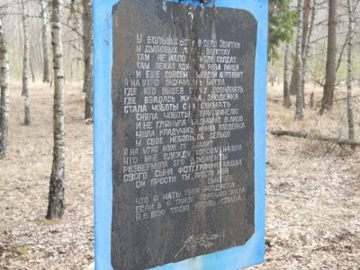 15.JPG (121.82 Кб) Переглянуто 11826 разів 15.JPG